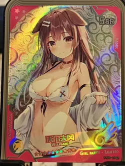 🔥Goddess Story Girl Party Limited SSR-042 Wolfgang Anime Waifu Trading Cards🔥 - Image 1