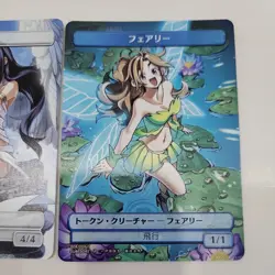 MTG Destroy All Humans Token Set of 3 | Amazon Japan Exclusive Non-Foil - Image 3