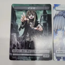 MTG Destroy All Humans Token Set of 3 | Amazon Japan Exclusive Non-Foil - Image 4