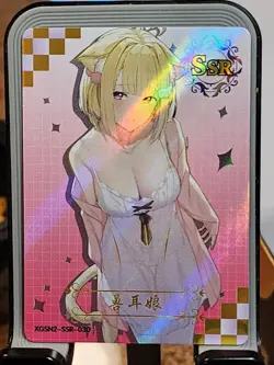 SSR XGSN2-SSR-030 Starlight Star Girl II Goddess Story Card - Image 1