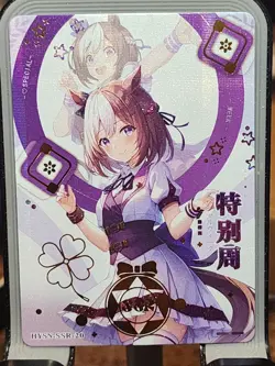Uma Musume SSR HYSN-SSR-20 Flower Girl Goddess Story Anime TCG CCG Card - Image 1