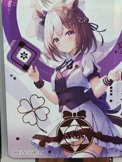 Uma Musume SSR HYSN-SSR-20 Flower Girl Goddess Story Anime TCG CCG Card - Image 2