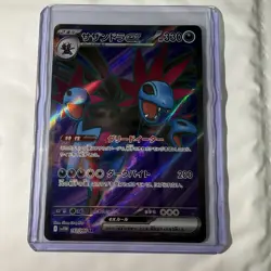 The Pokemon Company Hydreigon ex 163/086 Holo SR SV11W White Flare JP 330HP - Image 1