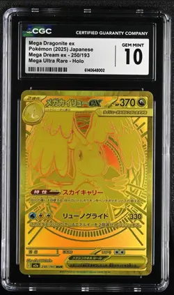 Pokemon CGC 10 GEM MINT Mega Dragonite ex MUR 2025 250/193 M2a Japanese - Image 1