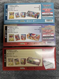 Pokemon Center Japan Special Box Tohoku Hiroshima Fukuoka - Sealed [USA SELLER] - Image 2