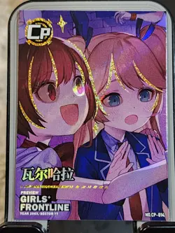 Girls Frontline Military Goddess Story Waifu Anime Doujin CP Card NO.CP-014 - Image 1
