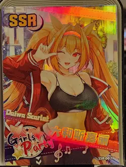 Daiwa Scarlet SSR SSR-007 Girls Party Goddess Story Anime Card - Image 1