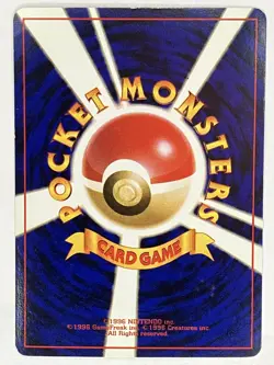 Dark Vileplume LP 045 Rocket Gang Pokemon TCG Holo US SELLER - Image 2
