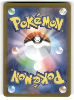 Team Rocket's Meowth NM 109/098 Glory of the Rocket Gang Pokemon Japanese - Image 2