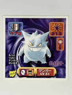 Gengar LP 1997 Japanese Pokemon Amada Sticker #297 - Image 1