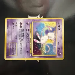 Pokemon TCG: Mew #151 NM Mystery of the Fossils Holo Rare Japanese - Image 2