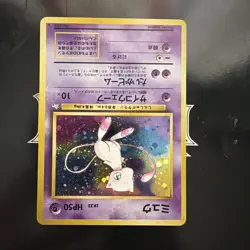 Pokemon TCG: Mew #151 NM Mystery of the Fossils Holo Rare Japanese - Image 3
