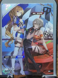 Goddess Feast 4 Eternal Goddess Story Anime Waifu Card Rare CP CP-008 - Image 1