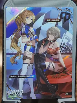 Goddess Feast 4 Eternal Goddess Story Anime Waifu Card Rare CP CP-008 - Image 3