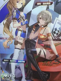 Goddess Feast 4 Eternal Goddess Story Anime Waifu Card Rare CP CP-008 - Image 4