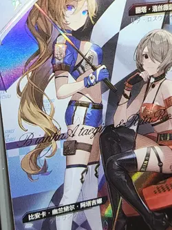 Goddess Feast 4 Eternal Goddess Story Anime Waifu Card Rare CP CP-008 - Image 5