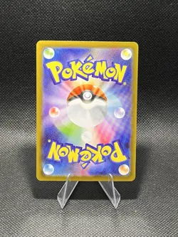 Meowth ex 061/080 Double Rare RR Holo Pokemon M3: Nihil Zero Japanese - Image 2