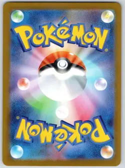 Meowth ex 061/080 Double Rare Nihil Zero Pokemon Japanese Holo Near Mint - Image 2