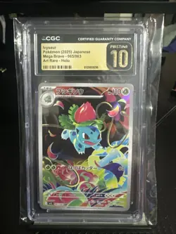 Lvysaur Pokemon 2025 Japanese Mega Brave – 065/063 Art Rare Holo Pristine 10 - Image 1