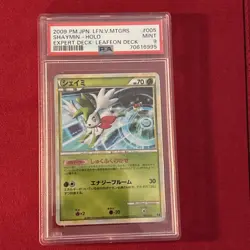 Pokemon Japanese L E Leafeon 005/015 Shaymin vs Metagross 2009 PSA 9 - Image 2