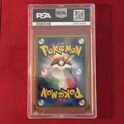 Pokemon Japanese L E Leafeon 005/015 Shaymin vs Metagross 2009 PSA 9 - Image 3