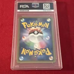 Pokemon Japanese L E Leafeon 005/015 Shaymin vs Metagross 2009 PSA 9 - Image 4