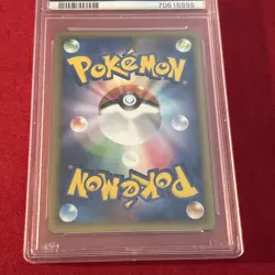 Pokemon Japanese L E Leafeon 005/015 Shaymin vs Metagross 2009 PSA 9 - Image 5
