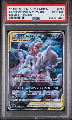 2019 POKEMON JAPANESE SUN & MOON MIRACLE TWINS FULL ART/MEWTWO & MEW GX PSA 10 - Image 1