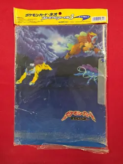 Pokemon Japanese Neo Premium File 3 Complete Set of 9 Vintage - Image 2