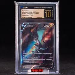 Noivern V SR CS4.5C-071/063 Pokemon Card Chinese CGC P10 #1 - Image 1