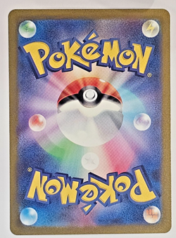 Bramblin AR 072/071 SV2P Snow Hazard Japanese Pokemon Card Secret Rare Holo NM - Image 2