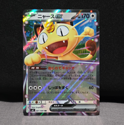 Meowth ex 061/080 M3 RR Holo Japanese Pokemon TCG Pokemon Card HP 170 - Image 1