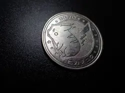 Pokemon Card Meiji Promo Metal Battle Coin Silver Shining Pikachu #6733 - Image 2