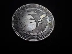 Pokemon Card Meiji Promo Metal Battle Coin Silver Shining Pikachu #6733 - Image 4