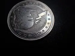 Pokemon Card Meiji Promo Metal Battle Coin Silver Shining Pikachu #6733 - Image 5