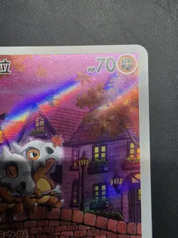 Pokemon S-Chinese Cubone 0407/07 Full Art Holo Rare Card - Image 3