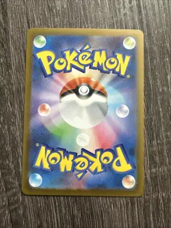 Seismitoad AR 109/086 SV11B Black Bolt Pokemon Card Japanese 2025 Excellent - Image 4