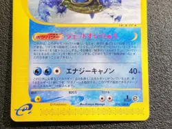 1st edition Blastoise Expedition base set 076/128 Japanese Pokemon Card 582 - Image 2