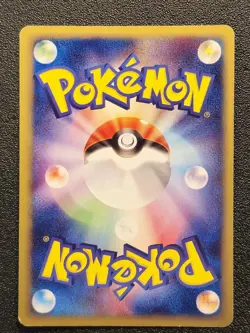 1st edition Blastoise Expedition base set 076/128 Japanese Pokemon Card 582 - Image 4