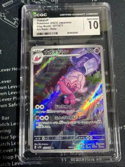 2023 Pokemon Japanese Tinkatuff Clay Burst 077/071 Art Rare Holo CGC 10 - Image 1