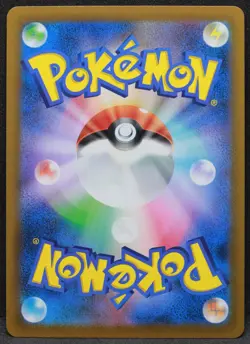 Galarian Zigzagoon (Mirror Holofoil) 104/184 S8b: VMAX Climax Japanese - NM - Image 2