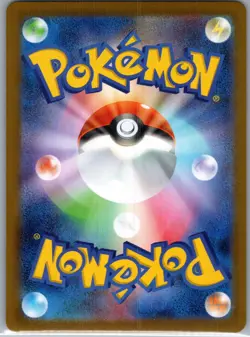 Meowth ex 061/080 Double Rare Nihil Zero Pokemon Japanese Holo Near Mint - Image 2