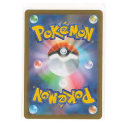 Pokemon TCG Meowth EX 061/080 Japanese Nihil Zero Holo NM - Image 2