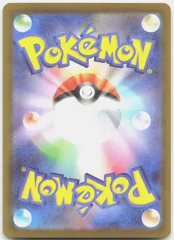 Meowth ex 061/080 Double Rare Nihil Zero Pokemon Japanese Holo Near Mint - Image 2