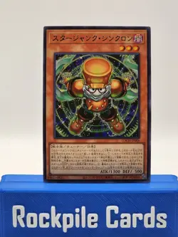 Yu-Gi-Oh! Ultra Rare Starjunk Synchron LOCH-JP008 Japanese Holo - Image 1