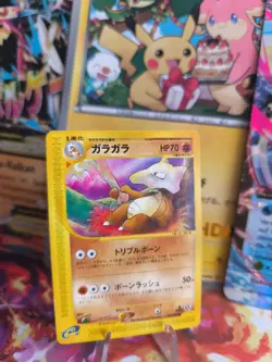 Pokemon Karte Card Knogga Marowak Aquapolis Town No Map Wotc japanese Exc-NM - Image 1