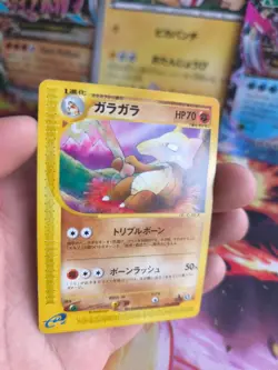 Pokemon Karte Card Knogga Marowak Aquapolis Town No Map Wotc japanese Exc-NM - Image 2