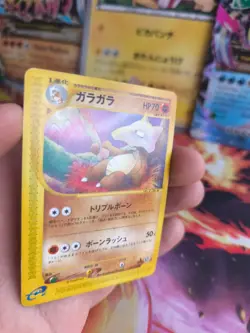 Pokemon Karte Card Knogga Marowak Aquapolis Town No Map Wotc japanese Exc-NM - Image 3