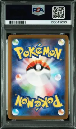 PSA 10 Pikachu 020/M-P McDonald's Promo 2025 Pokemon Card Japanese - Image 2