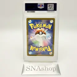 PSA 10 Pikachu 020/M-P McDonald's Promo 2025 Pokemon Card Japanese - Image 4